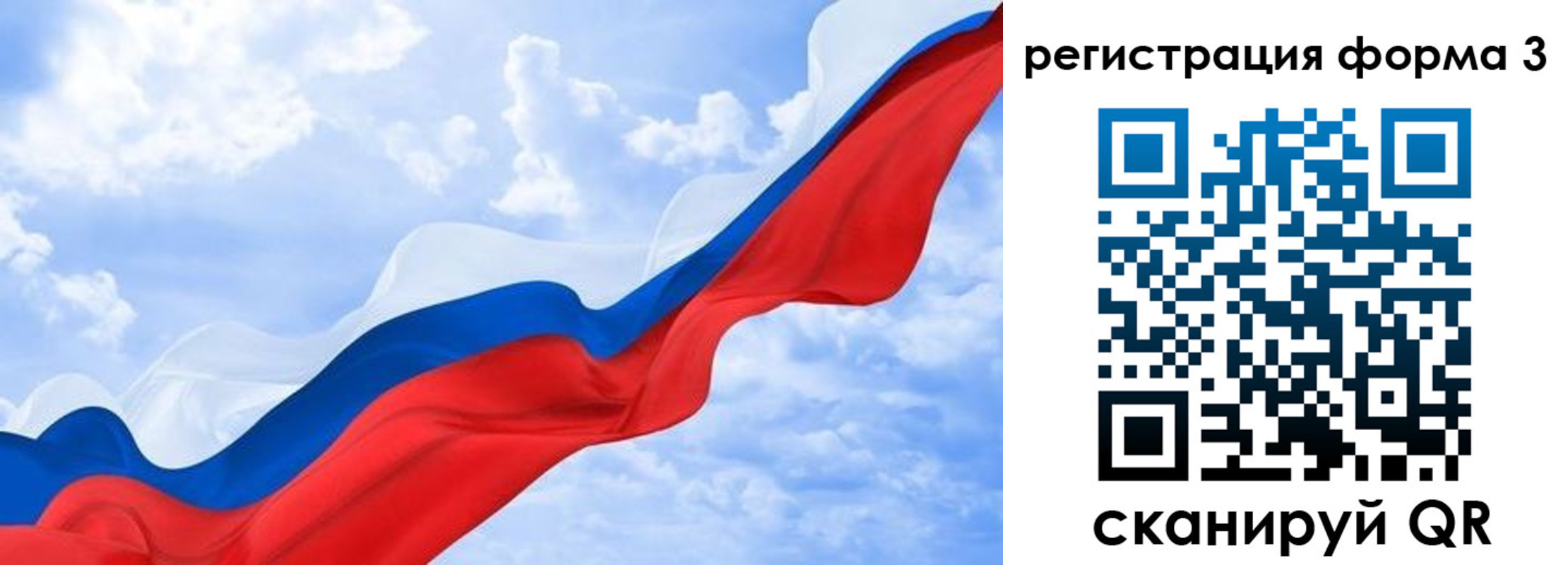 прописка для школы в Северодвинске